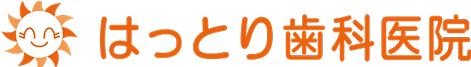 はっとり歯科医院｜埼玉県朝霞市・新座市の小児矯正